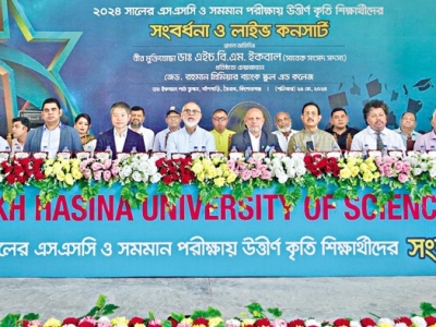 1_P9_Premier_bank_Foundation_Initiative_SHUST_-Pic-1