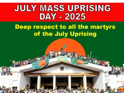 05-august-1