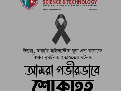 milestone-school-1