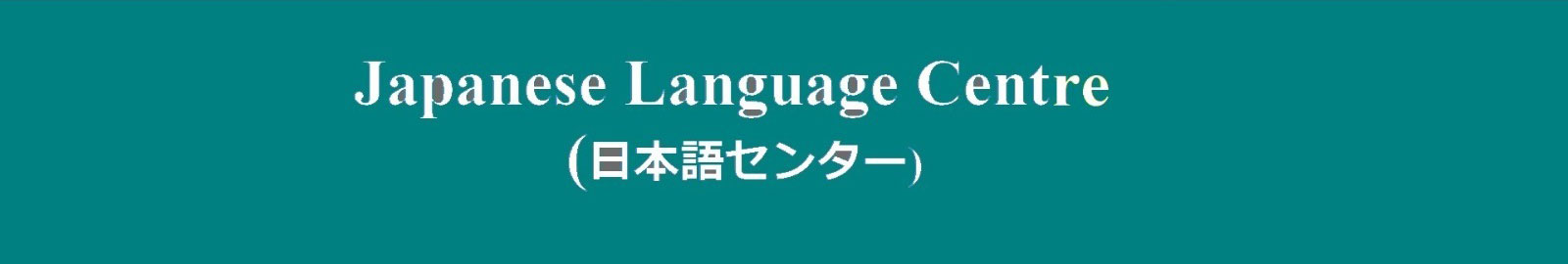 Japanese Language Centre